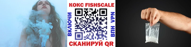Названия наркотиков Гусиноозёрск Кокаин  СОЛЬ  Каннабис  Меф 
