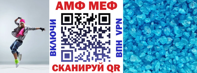 АМФ Розовый  Гусиноозёрск 