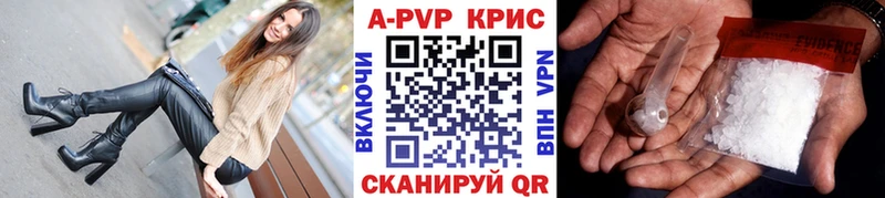 А ПВП СК  Гусиноозёрск 