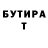 Дистиллят ТГК концентрат TR1LL Anonymous