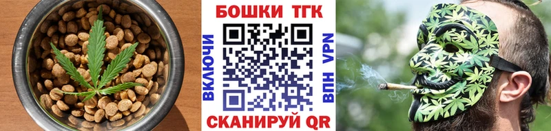 нарко площадка наркотические препараты  хочу наркоту  Гусиноозёрск  Еда ТГК марихуана 