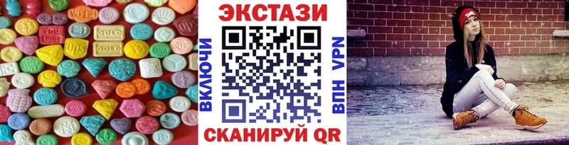 как найти наркотики  Гусиноозёрск  Ecstasy 300 mg 