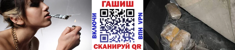ГАШ Ice-O-Lator  дарк нет наркотические препараты  Гусиноозёрск 