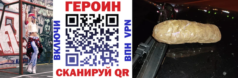 Героин афганец  ссылка на мегу онион  Гусиноозёрск 