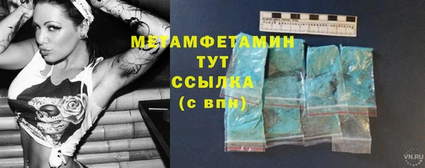 меф Волоколамск