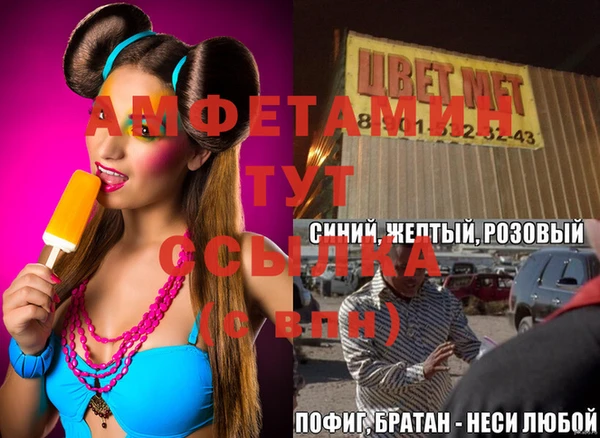 кокс Струнино