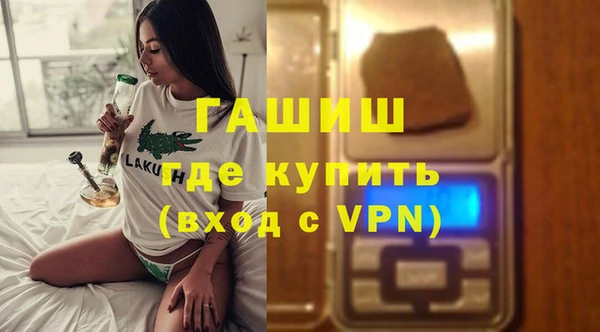 таблы Ступино