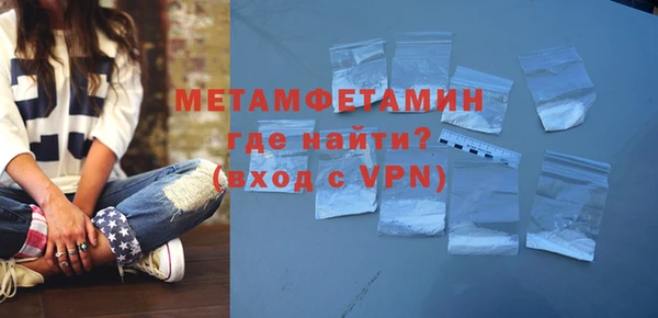 амф Строитель