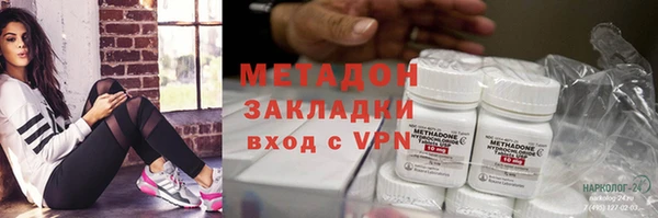 скорость mdpv Вяземский