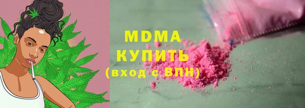 сатива Волосово