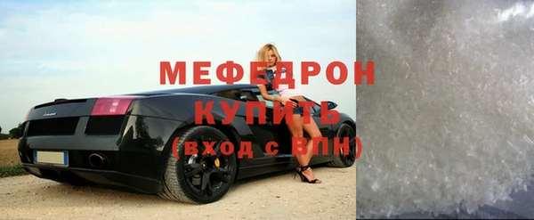 MESCALINE Вязники