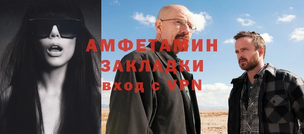 ешки Володарск