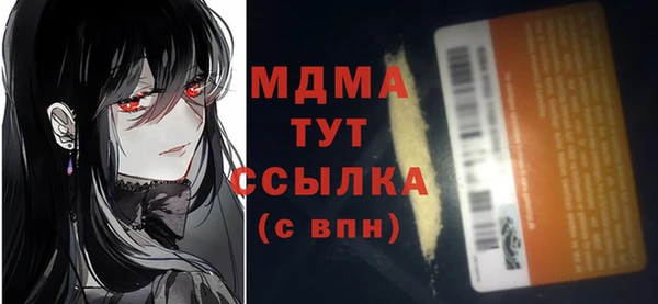 MESCALINE Вязники