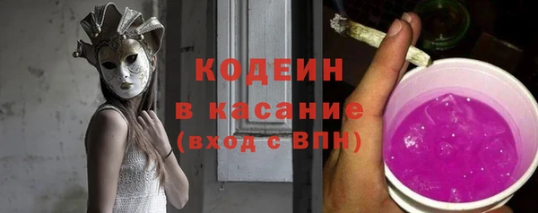 скорость mdpv Вяземский