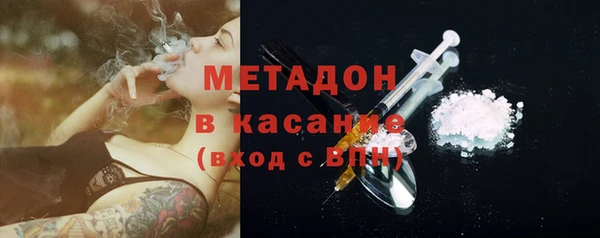 скорость mdpv Вяземский