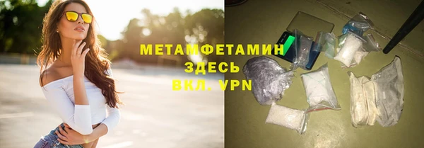 MESCALINE Вязники