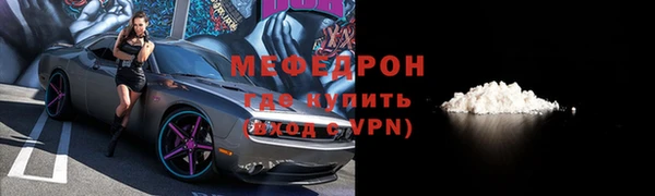 mix Вязьма