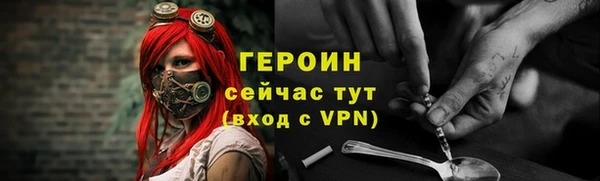 MESCALINE Вязники