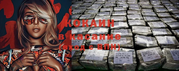 mix Вязьма