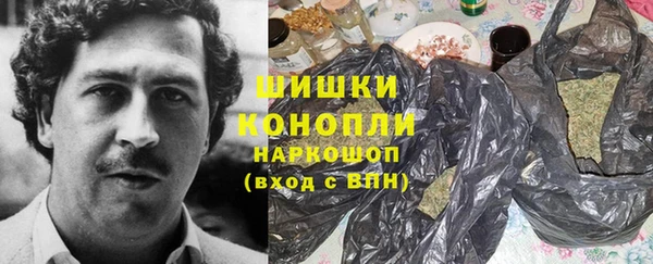 кокаин колумбия Сосновка