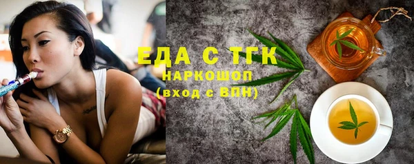ешки Володарск