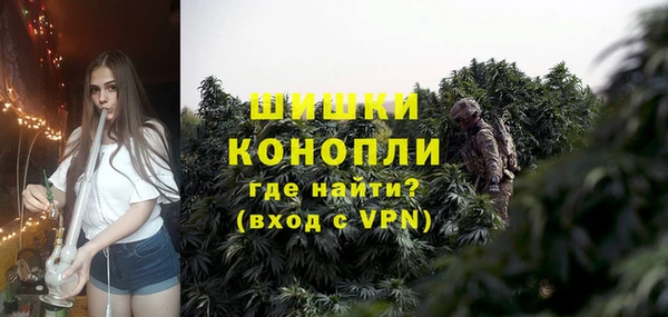 ешки Володарск