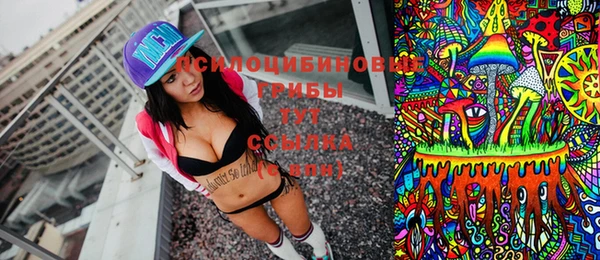 MESCALINE Вязники