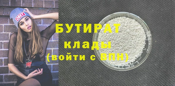 MESCALINE Вязники