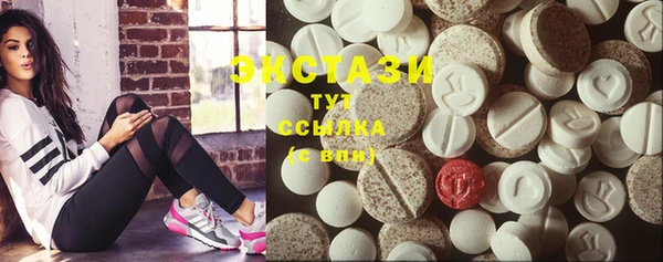 тгк Сосновый Бор