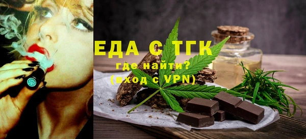 прущие крисы Верхний Тагил