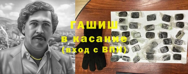 сатива Волосово