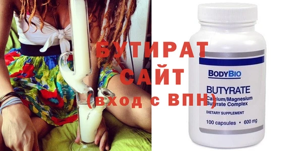 сатива Волосово