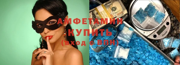 mix Вязьма