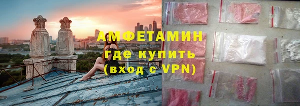 mix Вязьма