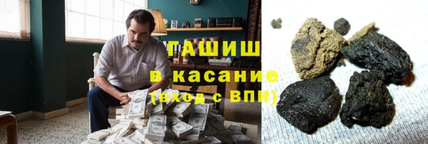 скорость mdpv Вяземский