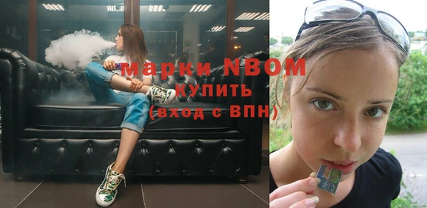 MESCALINE Вязники