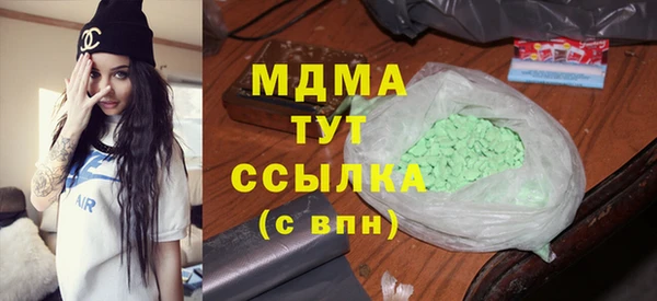 меф Волоколамск
