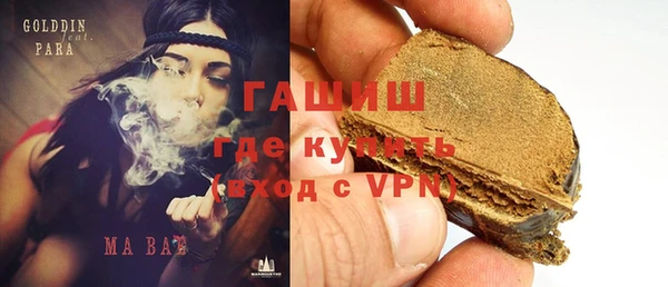 меф Волоколамск