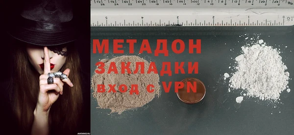 меф Волоколамск