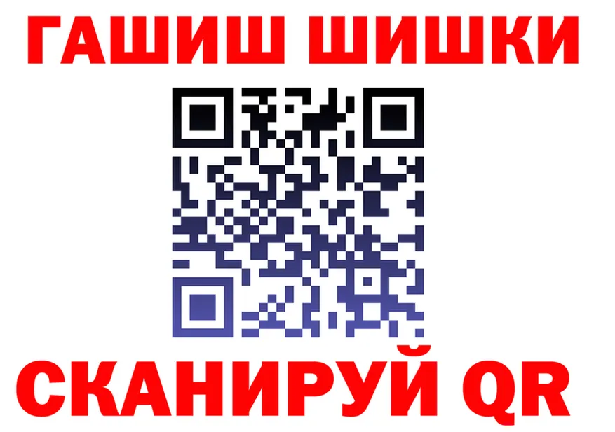 Наркота это телеграм Гусиноозёрск