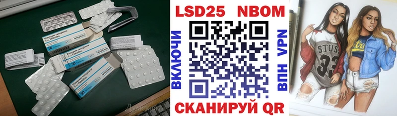 купить наркотики цена Гусиноозёрск Лсд 25 экстази кислота