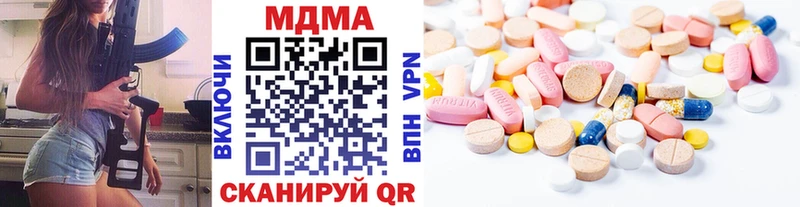 MDMA VHQ  где купить наркоту  Гусиноозёрск 