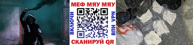 купить  сайты  Гусиноозёрск  МЕФ mephedrone 