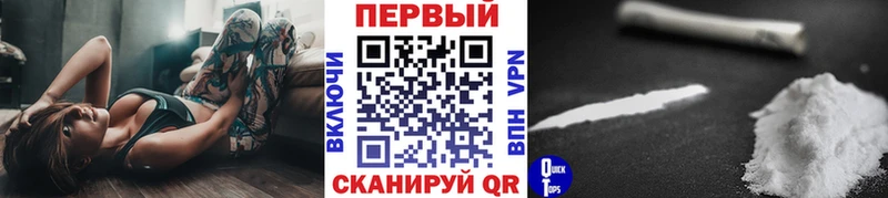 купить наркоту Гусиноозёрск Первитин пудра