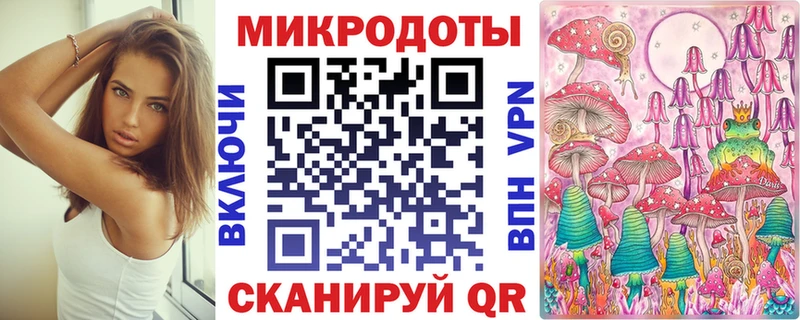 дарнет шоп  Гусиноозёрск  Галлюциногенные грибы Cubensis 